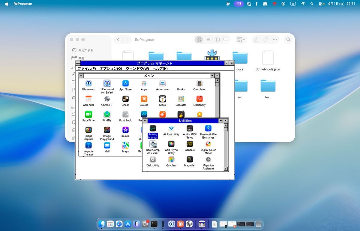 ReProgman macOS screenshot